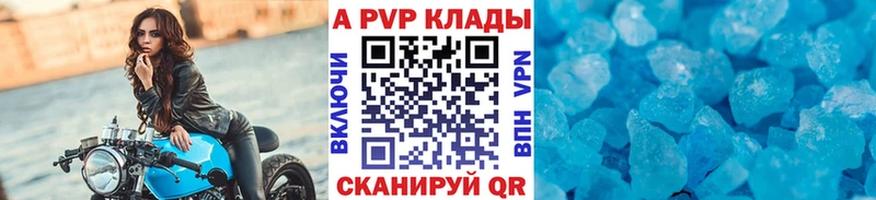 Alpha-PVP СК КРИС  hydra как войти  Струнино 