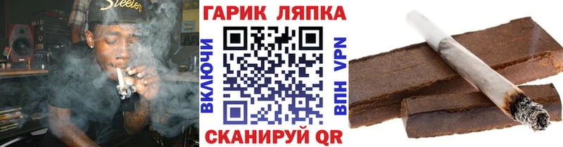 ГАШ индика сатива hydra ССЫЛКА Струнино