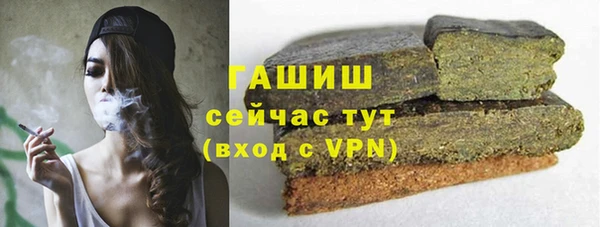 мефедрон мука Армянск