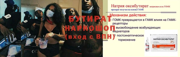 спайс Остров