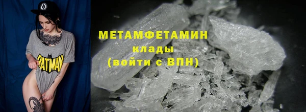 мефедрон мука Армянск