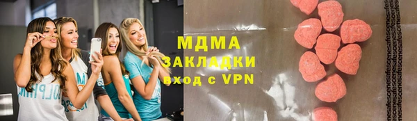 круглые Аркадак