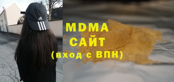 меф Арсеньев