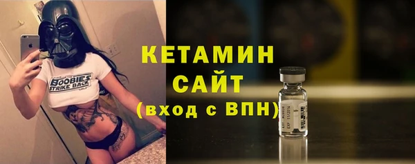 сатива Осташков