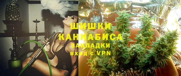 мефедрон мука Армянск