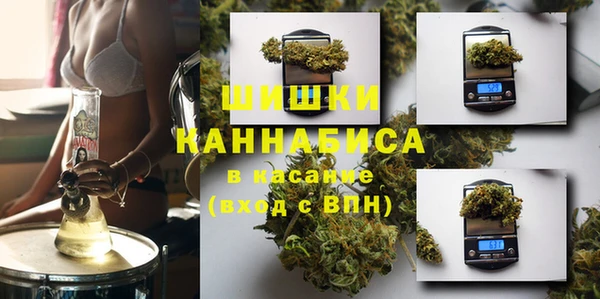 мефедрон мука Армянск