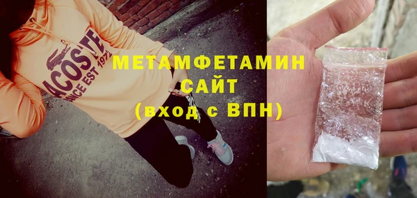 мефедрон мука Армянск