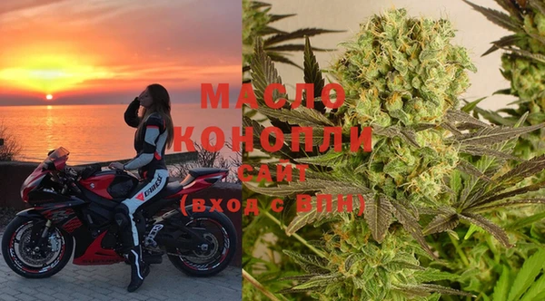 мефедрон мука Армянск