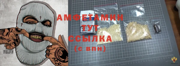меф Арсеньев