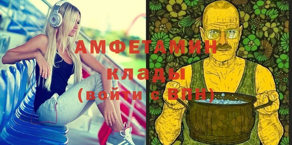 мефедрон мука Армянск