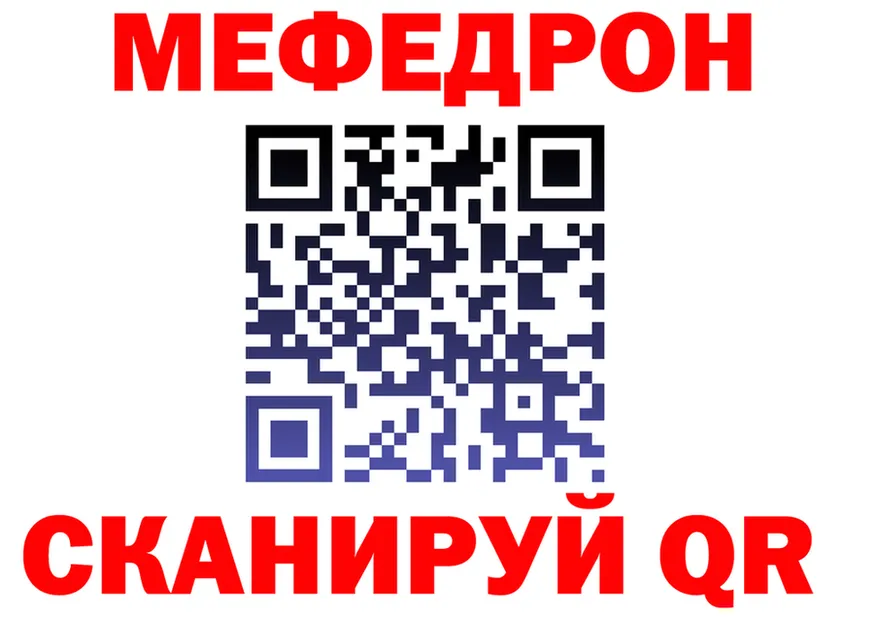 КЕТАМИН VHQ зеркало площадка mega Струнино