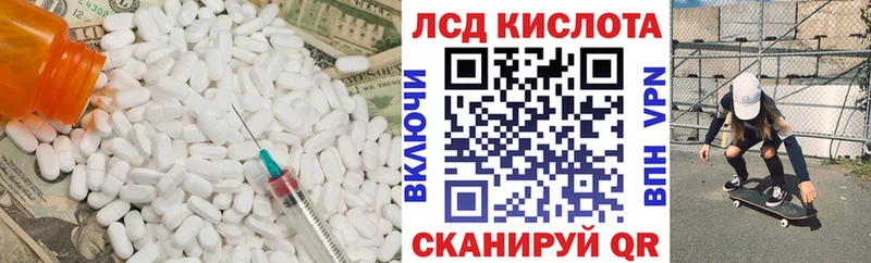 LSD-25 экстази кислота купить наркотики сайты Струнино