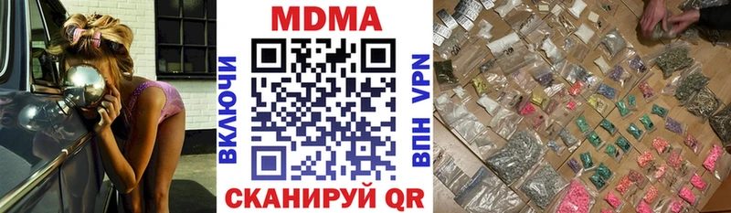 нарко площадка формула  Струнино  МДМА Molly 