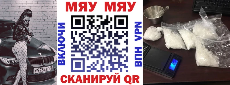 МЕФ мука Струнино