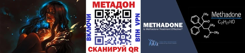 Метадон мёд  Струнино 
