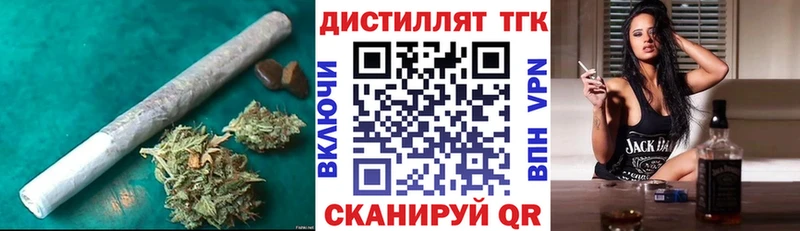 наркота  Струнино  Дистиллят ТГК жижа 